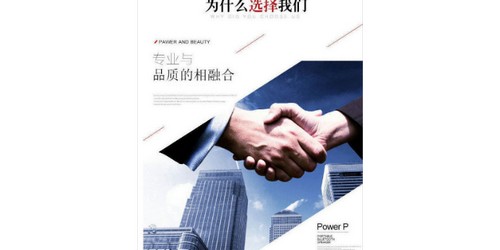 北京笔记本电脑租赁，专业的服务态度