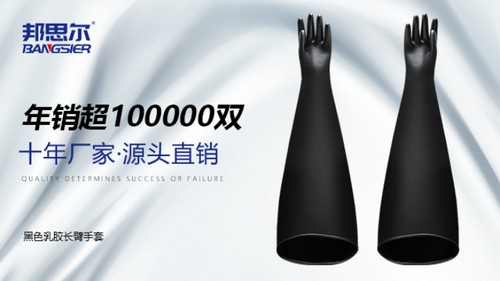 东莞顺通防水补漏灭治公司