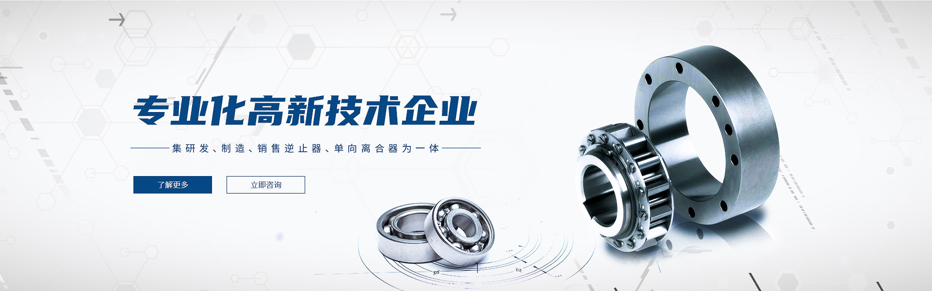 常州市草莓APP在线观看免费官方网站传动设备有限公司