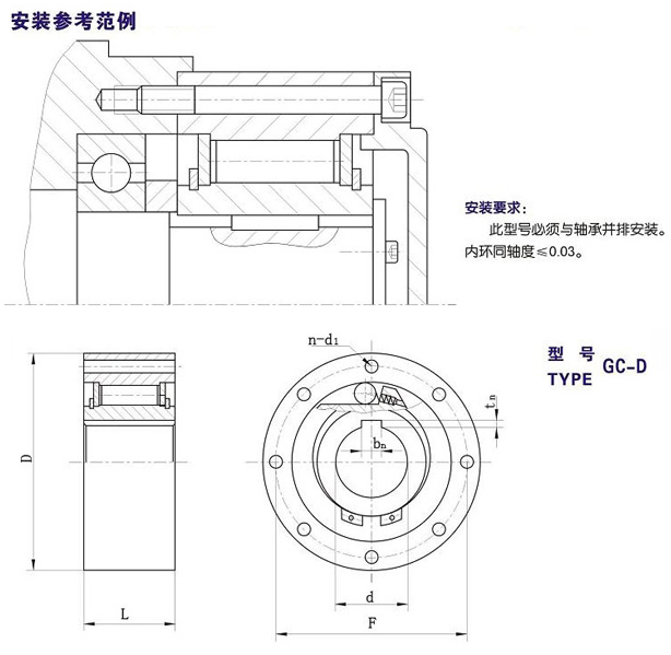 GC-D滚柱式超越草莓视频免费在线观看结构图 GC-D滚柱式超越草莓视频免费在线观看结构图