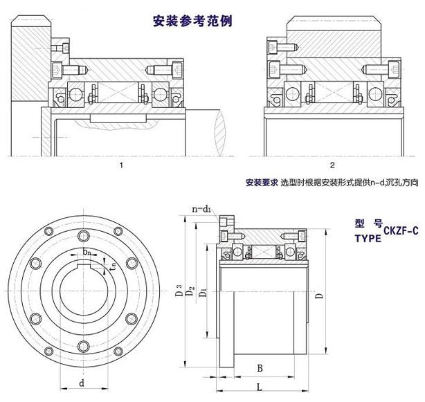 CKZF-C楔块式超越草莓视频免费在线观看型号